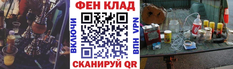 Купить закладки  Красноперекопск  АМФ 98% 