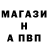 A-PVP СК Ruslan Don