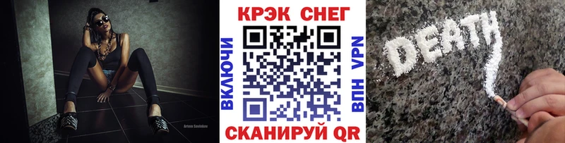 COCAIN Перу  Купить  Красноперекопск 
