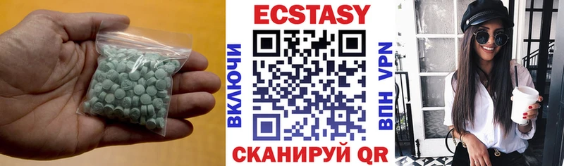 ЭКСТАЗИ таблы Купить Красноперекопск