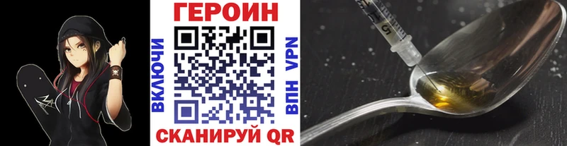 Купить  Красноперекопск  Героин белый 