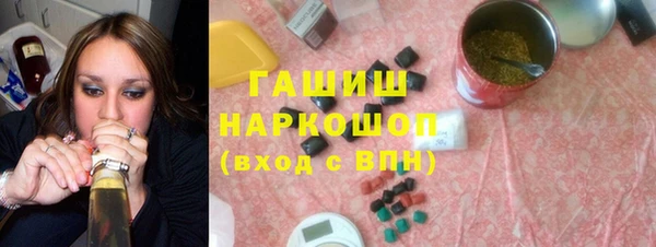 ALPHA-PVP Аркадак