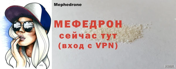 первитин Арсеньев