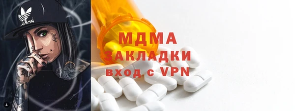 дистиллят марихуана Новокубанск