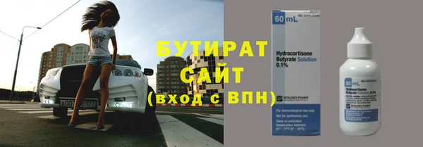 дистиллят марихуана Новокубанск