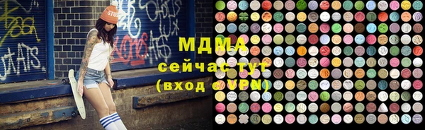 мет Армянск