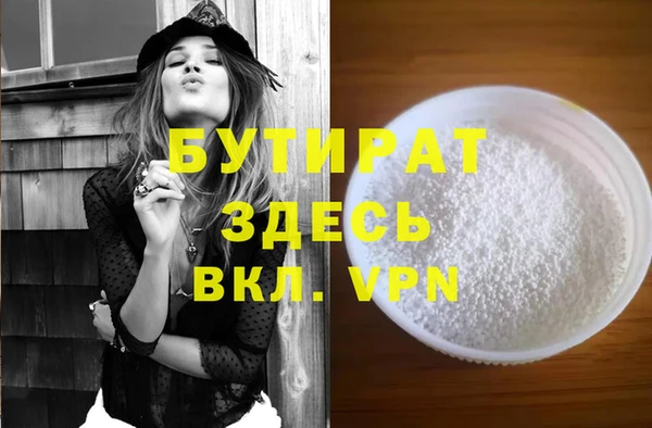 ALPHA-PVP Аркадак