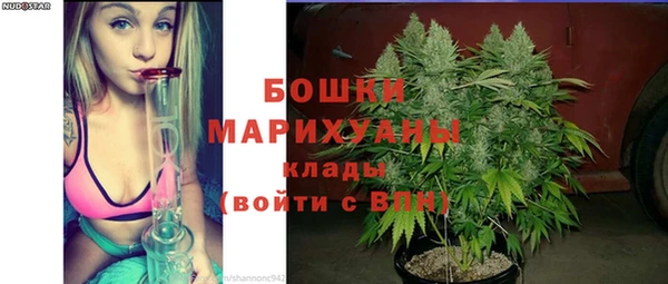 мет Армянск