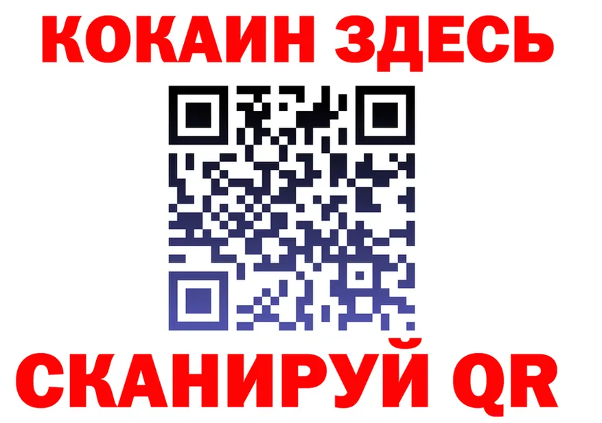 Героин Heroin зеркало площадка mega Красноперекопск