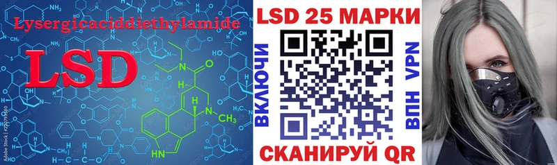 Купить где  Красноперекопск  LSD-25 экстази ecstasy 