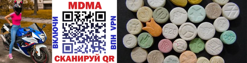 MDMA crystal  Купить где  Красноперекопск 