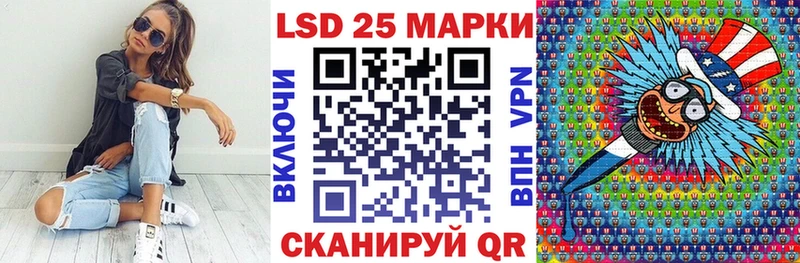 Марки NBOMe 1,5мг  Купить где  Красноперекопск 