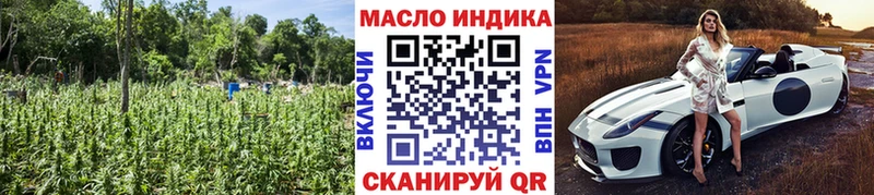 Купить где  Красноперекопск  Дистиллят ТГК концентрат 